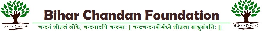 Bihar Chandan Logo